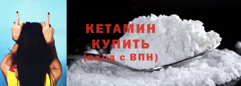 купить наркоту  Раменское  гидра вход  Кетамин ketamine 