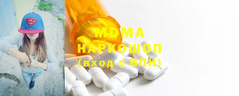 как найти наркотики  Раменское  MDMA Molly 